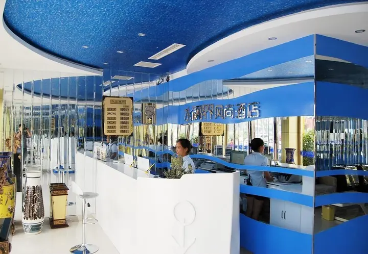 Наньян: Nanyang Water Vision Fashion Hotel