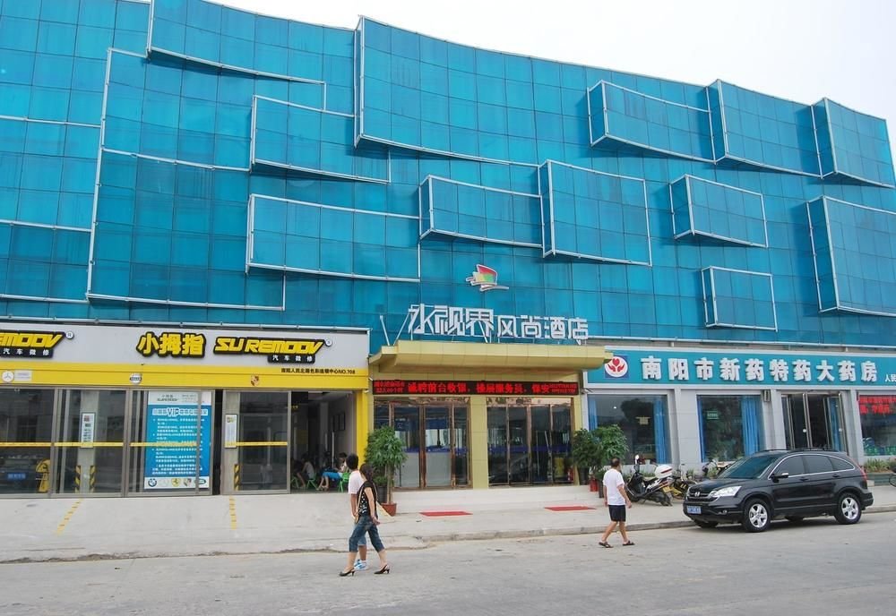Наньян: Nanyang Water Vision Fashion Hotel
