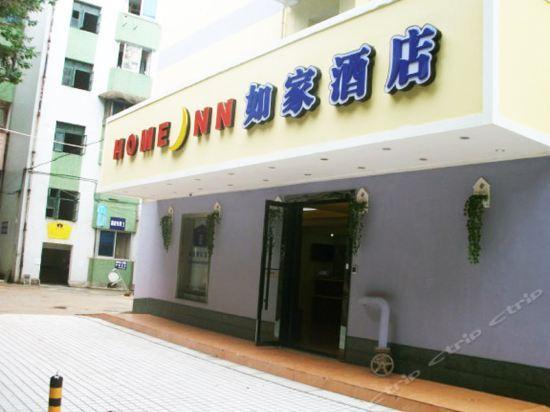 Чанша: Today Inn Tongzipo Road - Changsha