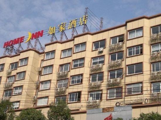 Чанша: Today Inn Tongzipo Road - Changsha