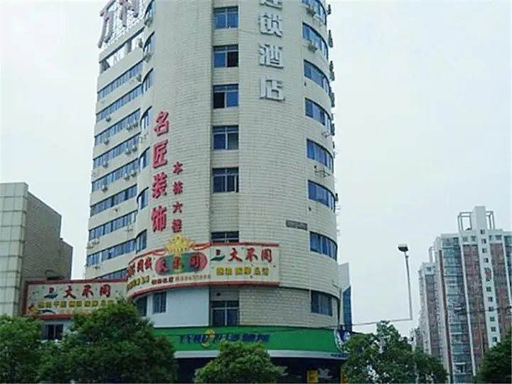 Чанша: Today Inn Tongzipo Road - Changsha
