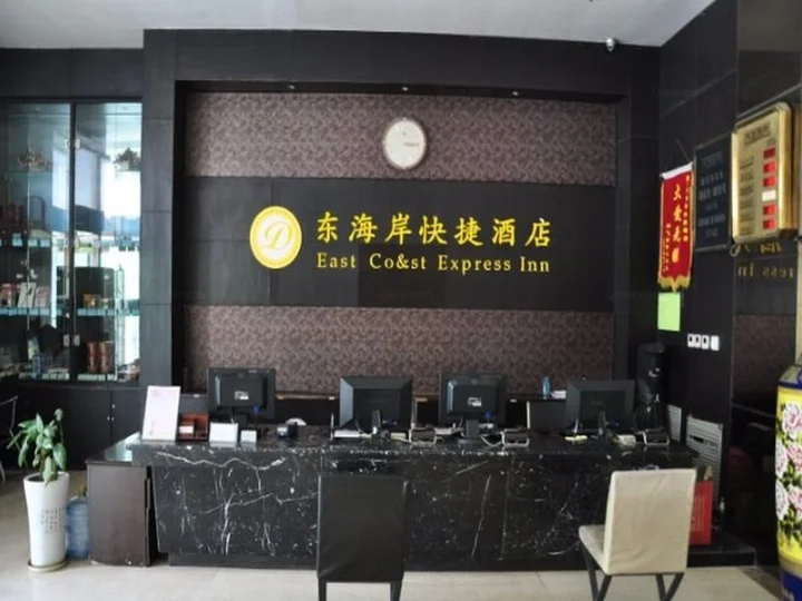 Шицзячжуан: Shijiazhuang Dong Hai An Express Hotel