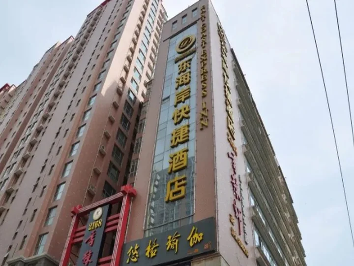 Шицзячжуан: Shijiazhuang Dong Hai An Express Hotel
