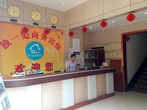 Наньнин: Nanning Duyichu Hotel