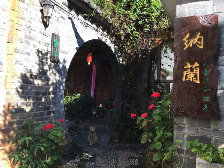 Лицзян: Lijiang Nalan Inn