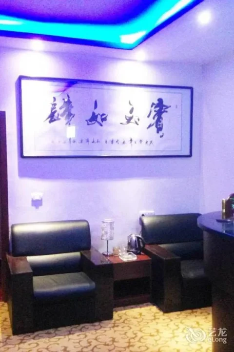 Сяньян: Tianhe Business Hotel