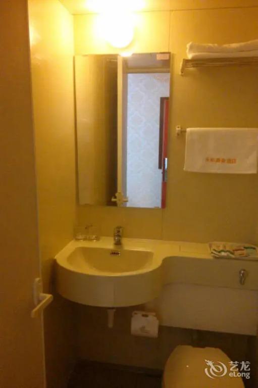 Сяньян: Tianhe Business Hotel