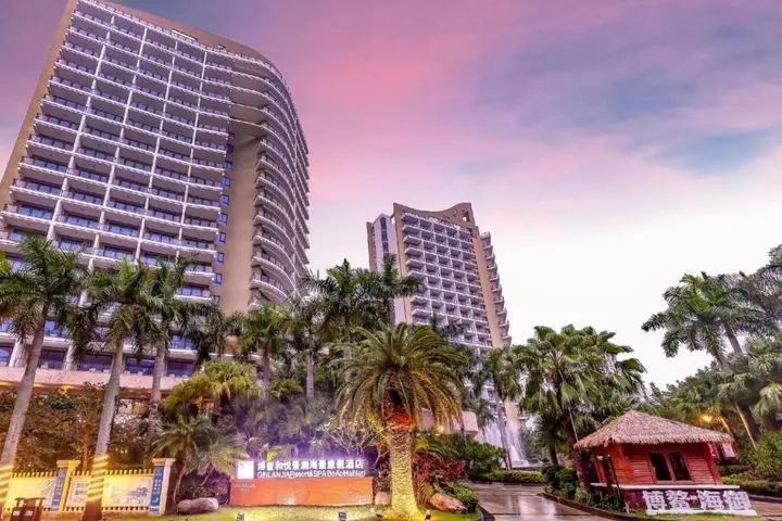 Цюнхай: Boao Holliyard Hotel