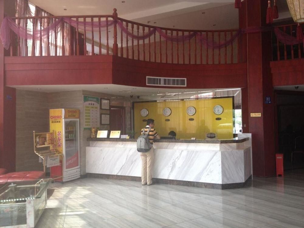 Ухань: Yibin Business Hotel