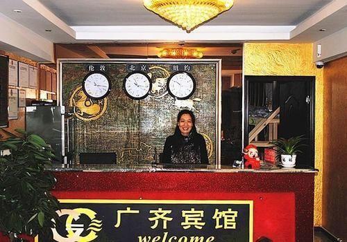 Чунцин: Guangqi Hotel