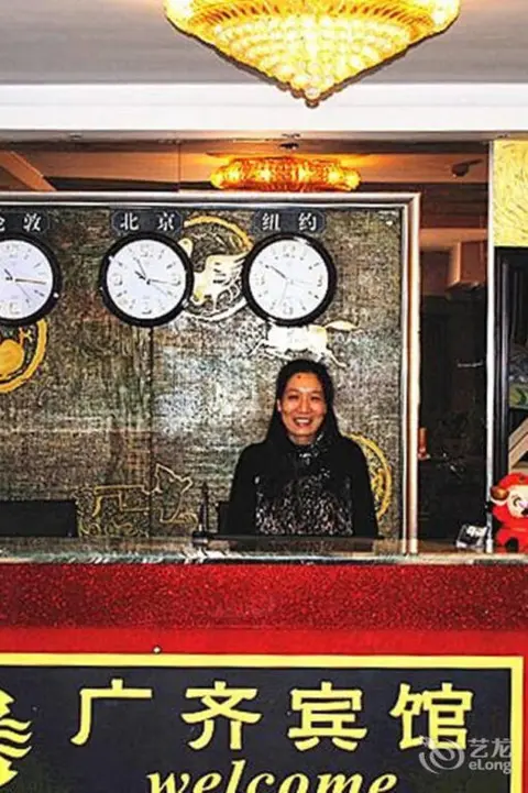 Чунцин: Guangqi Hotel