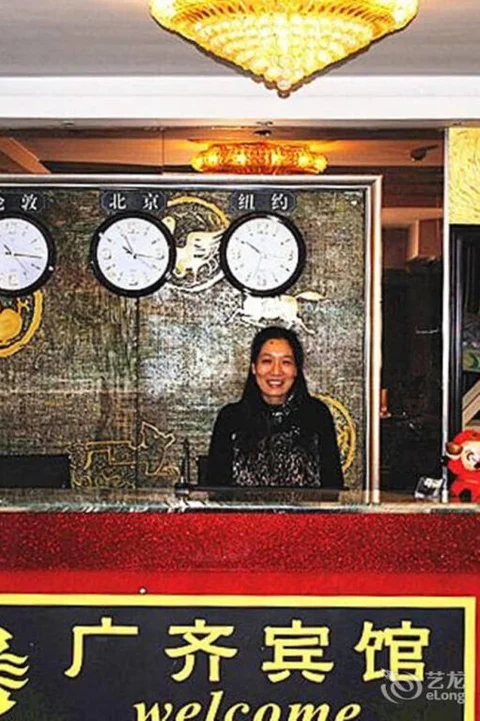 Чунцин: Guangqi Hotel