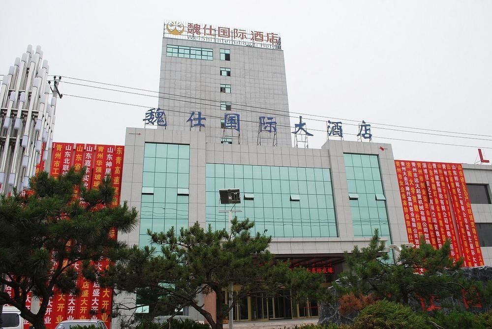 Weishi International Hotel — фото 3