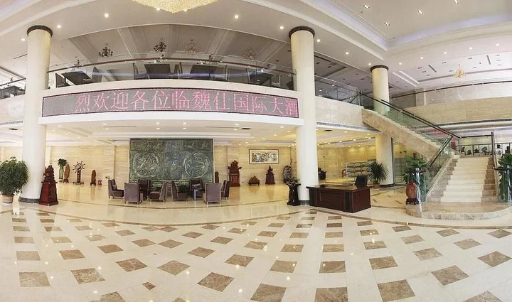 Вэйфан: Weishi International Hotel