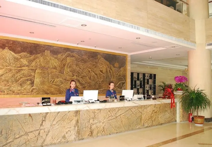Вэйфан: Weishi International Hotel