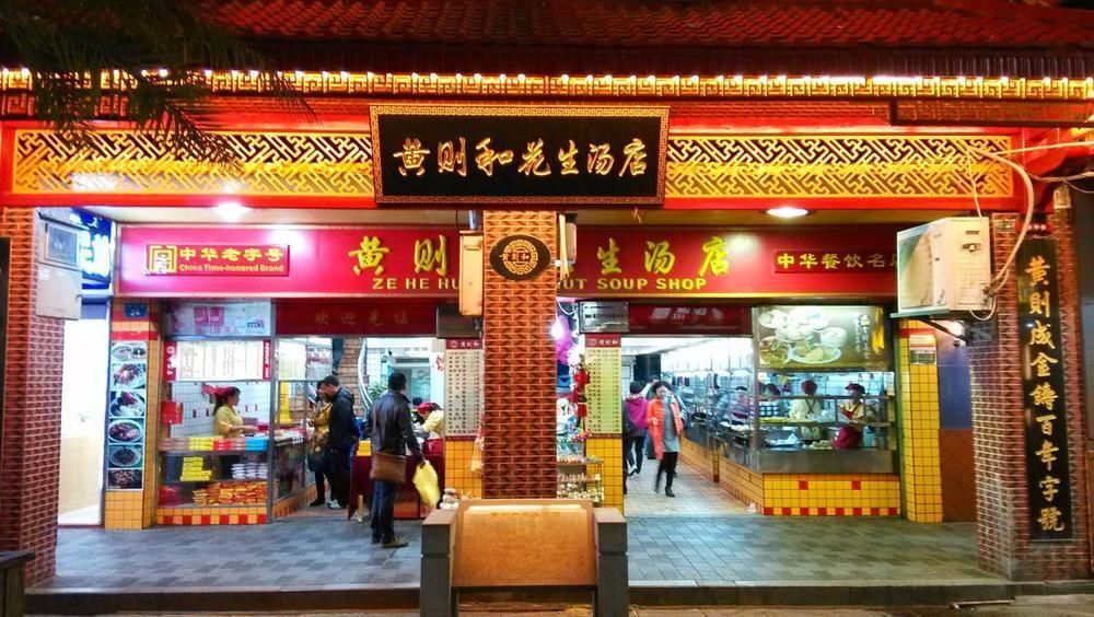 Сямынь: Xiamen Luhui Hotel