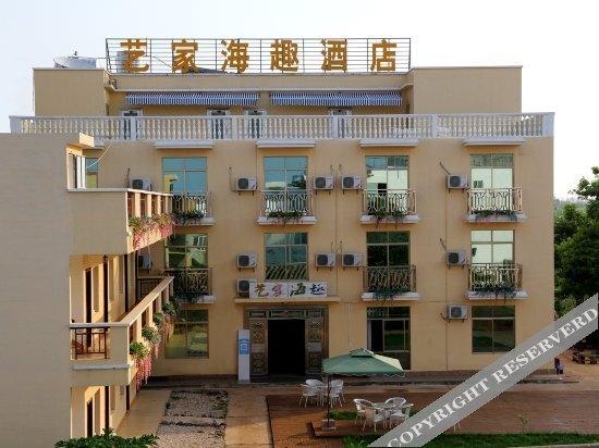 Бэйхай: Yijia Haiqu Hotel Beihai Weizhou Island