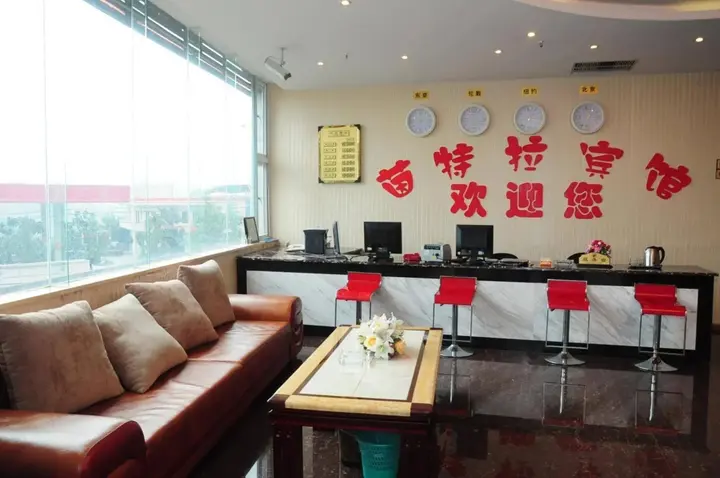 Чунцин: Yintela Hotel - Chongqing