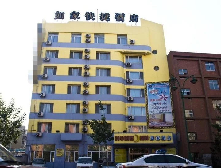 Чанчунь: Home Inn