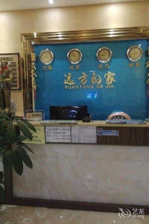 Шаогуань: yunfangdejia
