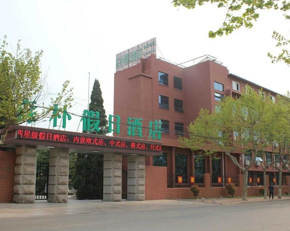 Жичжао: Senpu Holiday Hotel