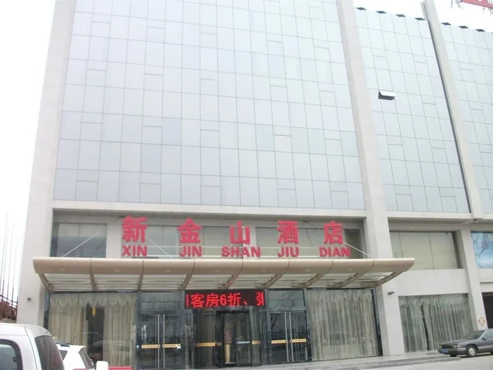 Синтай: Xingtai Xinjinshan Hotel