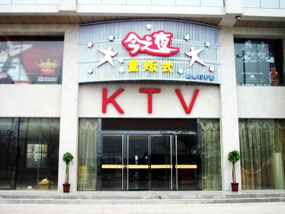 Синтай: Xingtai Xinjinshan Hotel