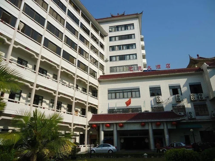Шаогуань: Yiyuan Hotel