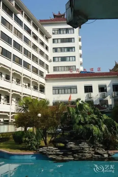 Шаогуань: Yiyuan Hotel