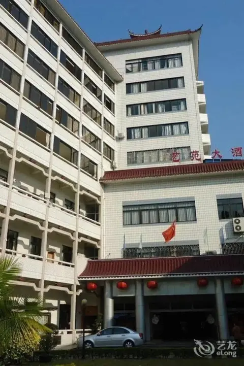 Шаогуань: Yiyuan Hotel