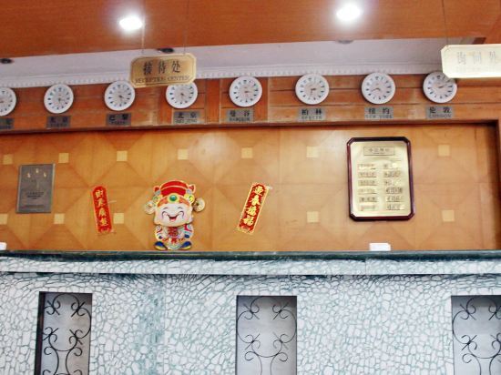 Шаогуань: Yiyuan Hotel