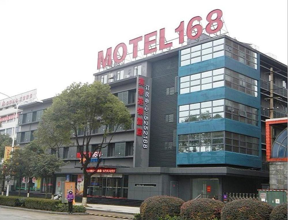 Аньцин: Motel 168 Hotel
