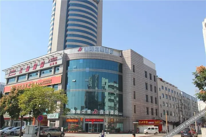 Наньян: Jinjing Select Hotel (Xintian 360 South Airlines Branch)