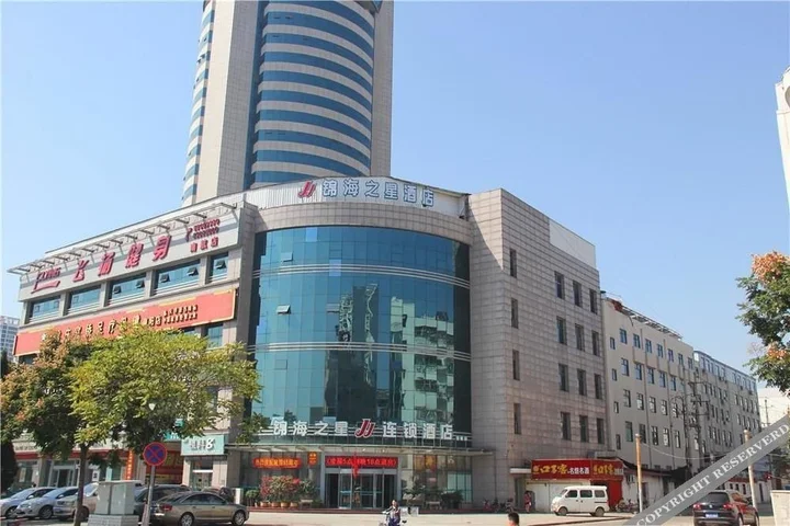Наньян: Jinjing Select Hotel (Xintian 360 South Airlines Branch)