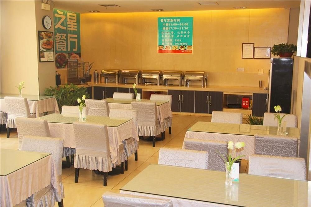 Наньян: Jinjing Select Hotel (Xintian 360 South Airlines Branch)