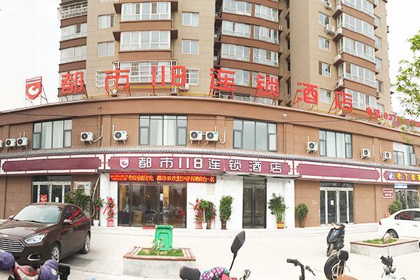 Лоян: City 118 Hotel Longmen High Speed Railway Station