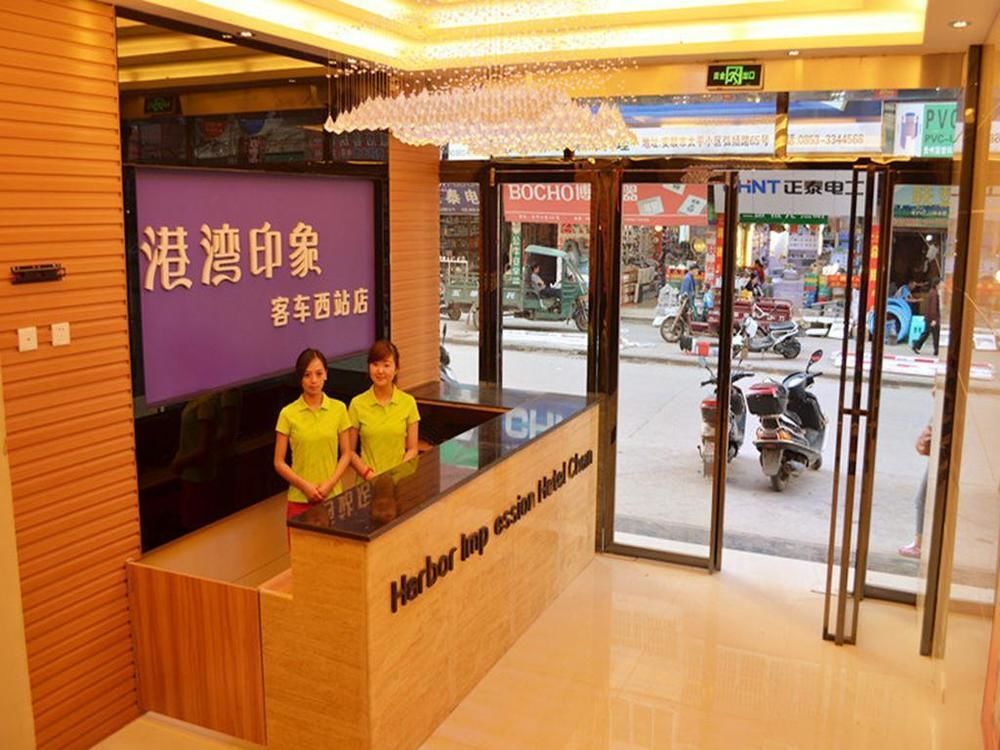 Аньшунь: Harbor Impression Hotel Chain