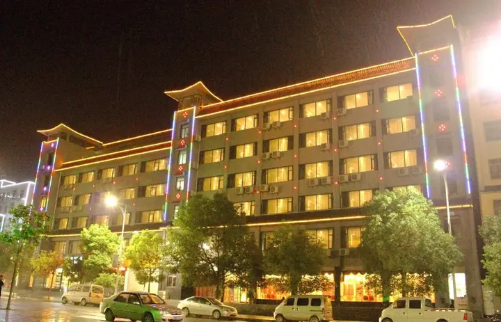 Шиянь: Wudang Impression Hotel