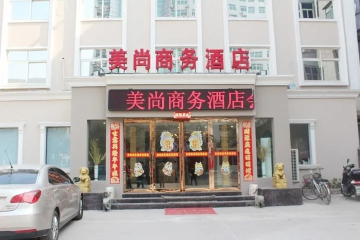 Чжэнчжоу: 郑州美尚商务酒店(市政府桐柏路店)