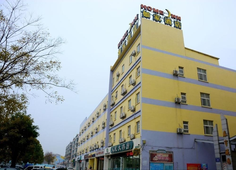 Линьи: Home Inn Hotel - Yinqueshan Park