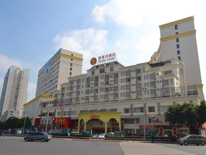 Наньнин: Yeste Hotel Nanning Jinhu Square