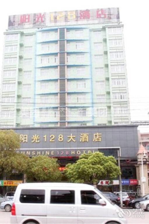 Ухань: Wuhan Sunshine 128 Hotel