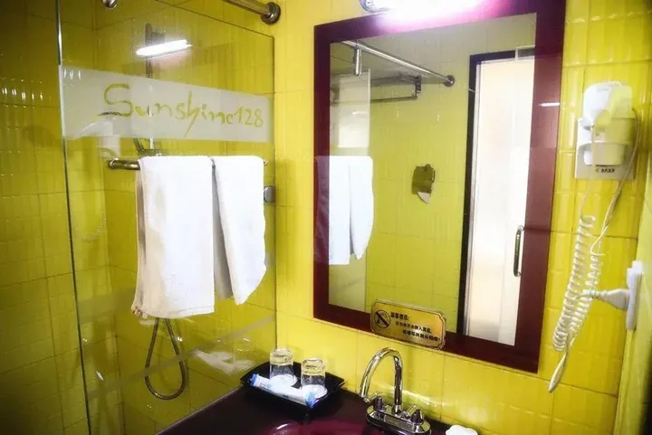 Ухань: Wuhan Sunshine 128 Hotel