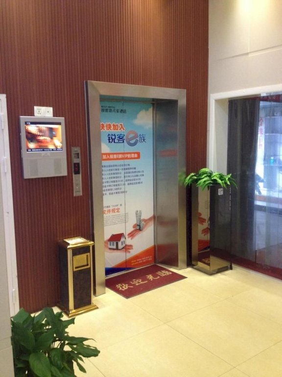 Шаоксинг: Rest Motel Shaoxing Dafo Temple