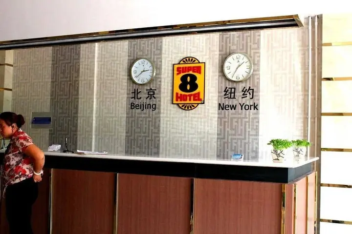 Линьи: Super 8 Hotel
