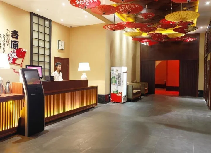 Шаоксинг: Heroicness Intercontinental Hotel