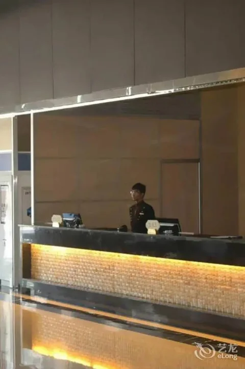 Шаоксинг: Heroicness Intercontinental Hotel