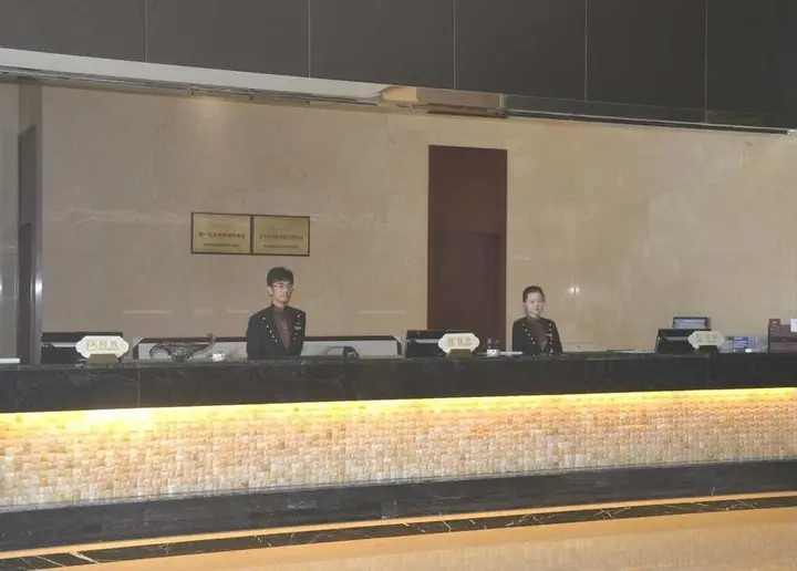 Шаоксинг: Heroicness Intercontinental Hotel