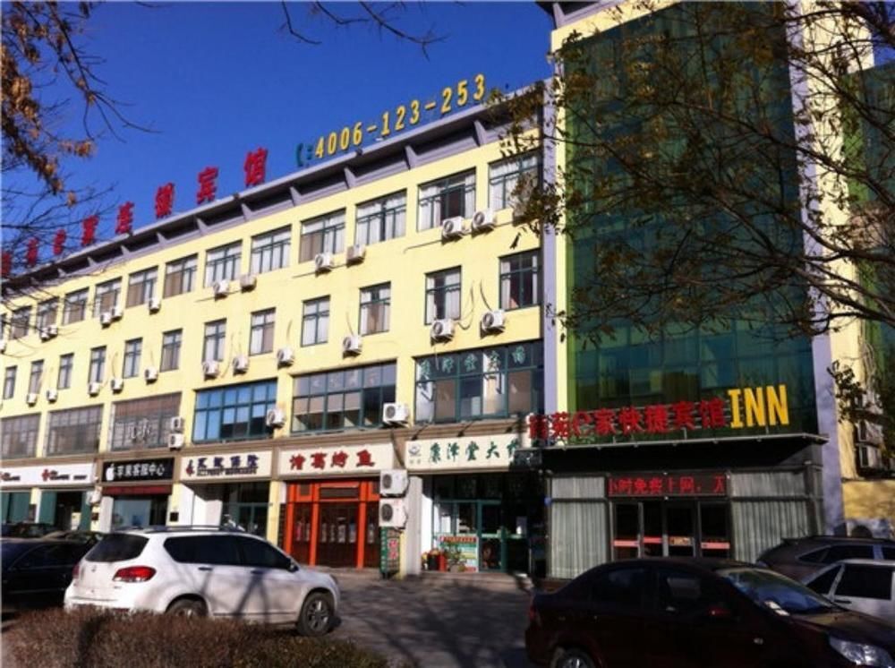 Циндао: Nanyuan Inn