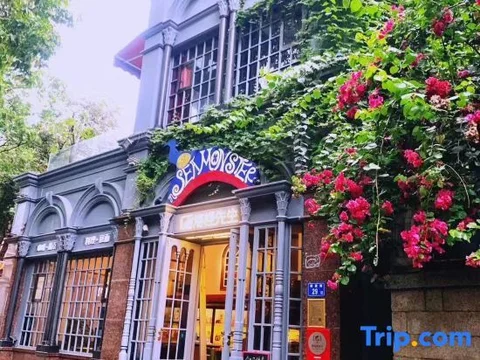 Сямынь: Yuanzhongyuan Leisure Holiday Villa